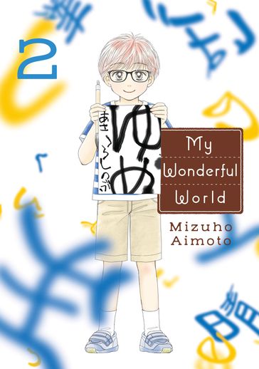 My Wonderful World 2 - Mizuho Aimoto