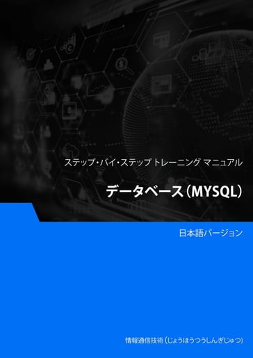 MySQL - Advanced Business Systems Consultants Sdn Bhd