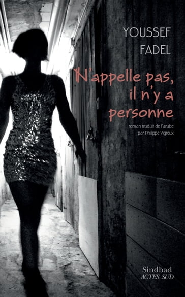 N'appelle pas, il n'y a personne - Youssef Fadel