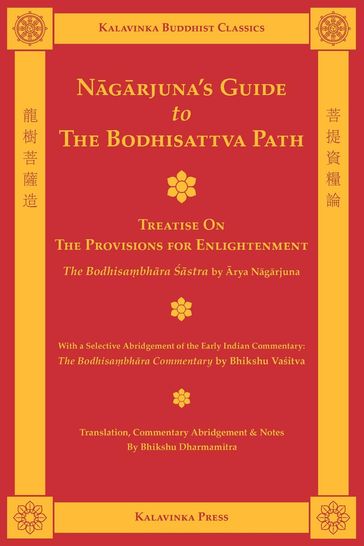 Nagarjuna's Guide to the Bodhisattva Path - Arya Nagarjuna - Bhikshu Vasitva