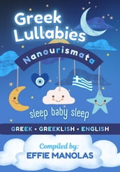 Nanourismata Greek Lullabies - Sleep Baby Sleep