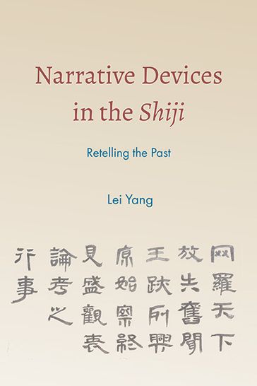 Narrative Devices in the Shiji - Lei Yang