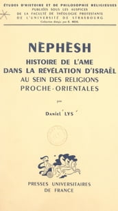 Nèphèsh