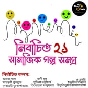 Nirbachito 21 Samajik Galpo Samagra : MyStoryGenie Bengali Audiobook Boxset 6