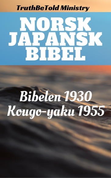 Norsk Japansk Bibel - Det Norske Bibelselskap - Joern Andre Halseth - Truthbetold Ministry