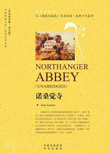 Northanger Abbey - Austen - J.