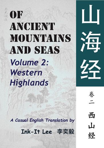 Of Ancient Mountains and Seas Volume 2: Western Highlands - Ink-It Lee