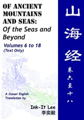 Of Ancient Mountains and Seas Volume 6 to Volume 18: Of the Seas and Beyond (Shan Hai Jing) (Text Only)