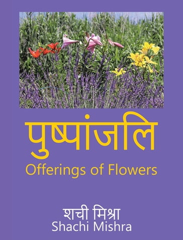 Offerings of Flowers - Shachi Mishra