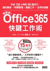 Office36512050×××