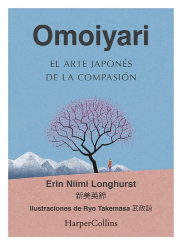 Omoiyari. El arte japonés de la compasión - Erin Niimi Longhurst