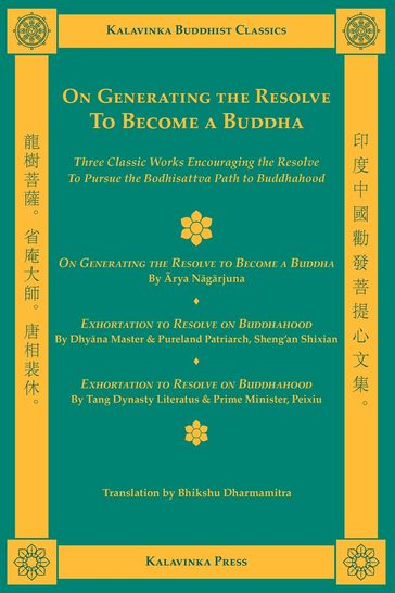 On Generating the Resolve to Become a Buddha - Arya Nagarjuna - Bhikshu Dharmamitra - Shramana Shixian