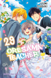 Oresama teacher. 29.