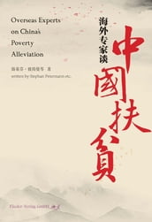 Overseas Experts on China s Poverty Alleviation