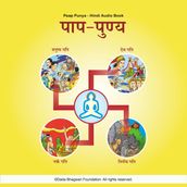 Paap Punya - Hindi Audio Book