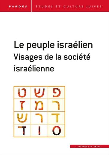 Pardès n° 64/65  Le peuple israélien - Pascale Zonszain - Shmuel Trigano - Elya Weisbard