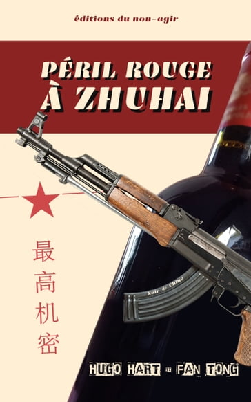Péril rouge à Zhuhai - Fan Tong - Hugo HART