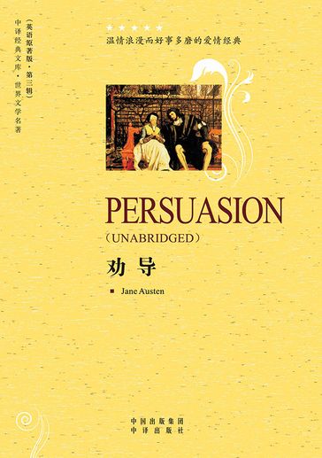 Persuasion - Austen - J.