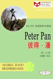 Peter Pan (ESL/EFL )