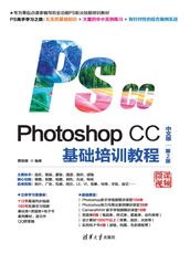 Photoshop CC2