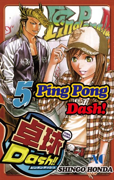 Ping Pong Dash! - Shingo Honda