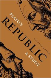 Plato s Republic: A Study