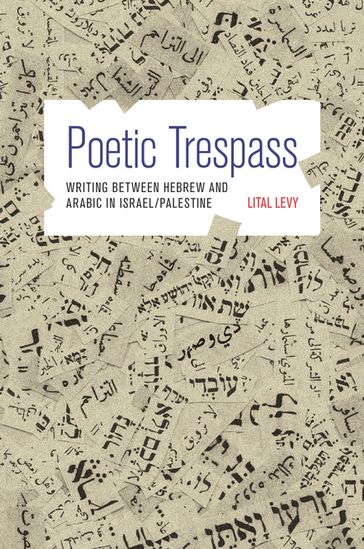 Poetic Trespass - Lital Levy