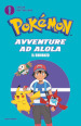 Pokémon. Avventure ad Alola. Il romanzo