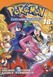 Pokémon. La grande avventura. 18.