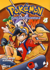 Pokémon. La grande avventura. 4.