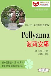 Pollyanna  (ESL/EFL )