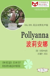 Pollyanna (ESL/EFL)