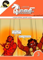Ponniyin Selvan Comics - Book3(Pudhu Vellam - Kadambur Maligai & Kuravai Koothu)