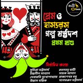 Prem o Hashyorash Galpo Sashthadash - Volume 1 : MyStoryGenie Bengali Audiobook Boxset 10