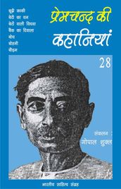 Premchand Ki Kahaniyan-28