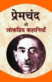 Premchand Ki Lokpriya Kahaniyan