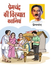 Premchand ki Vikhyat Kahaniyan