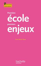 Première école, premiers enjeux