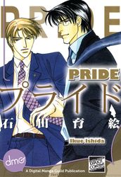Pride (Yaoi Manga)