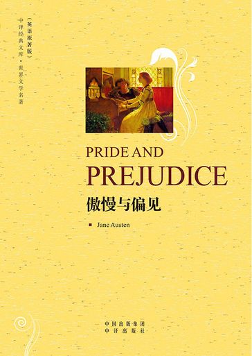 Pride and Prejudice - Austen - J.