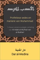 Profetiese sedes en maniere van Muhammad