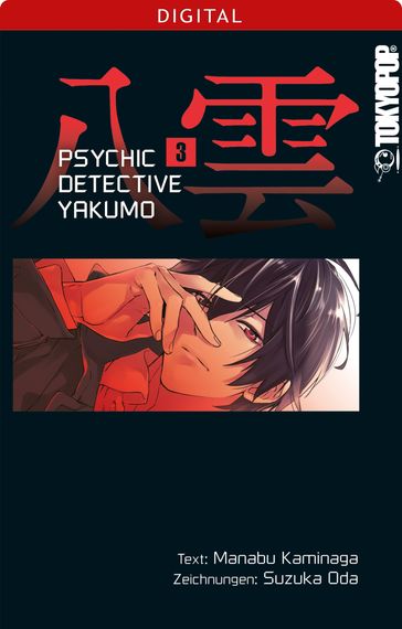Psychic Detective Yakumo 03 - Manabu Kaminaga - Suzuka Oda