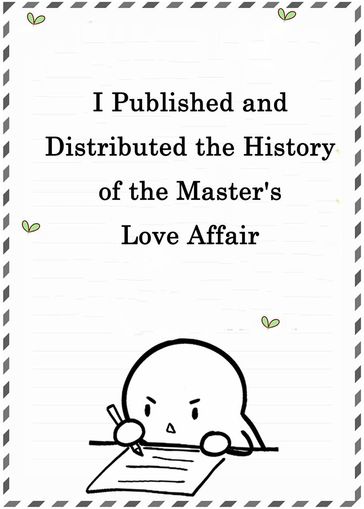 I Published and Distributed the History of the Master's Love Affair - Yang Liu