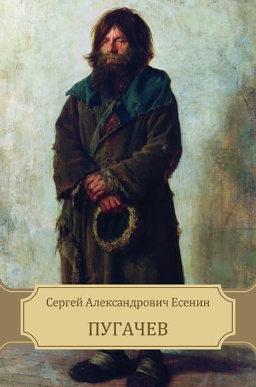 Pugachev - Sergej Esenin