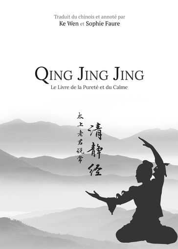 Qing Jing Jing - Le Livre de la Pureté et du Calme - Sophie Faure - Ke Wen