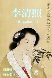 Qingzhao Li
