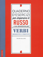 Quaderno d esercizi per imparare il russo... e non dimenticarlo più. Verbi imperfettivi e perfettivi