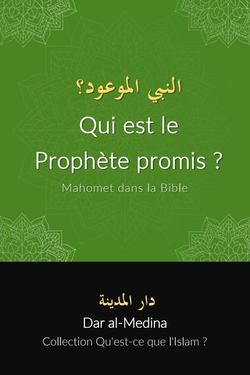 Qui est le Prophète promis ? Mahomet dans la Bible - Dar al-Medina (Français)