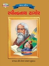 Rabindranath Tagore :