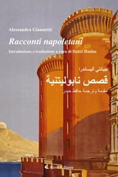 Racconti Napoletani